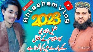 Sayed Khalil Shah Bukhari With Ahtasham Vlog New Vlog 2023 #ahtasham #subscribe #unfreezmyaccount