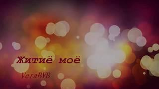 #Житиё Моё #VLOG  от 28 06