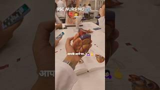 BSC NURSING 🩺🫀#bscnursing #medical #doctor #hospital #shorts #youtubeshorts#viralshort #medicine