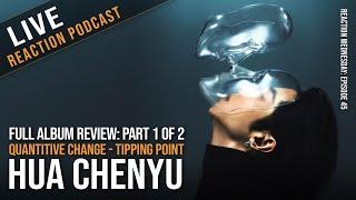 FULL ALBUM REACTION (PART 1) to Quantitative Change - Tipping Point by Hua Chenyu (Part 3)