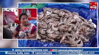 Namma Kudla news 24X7:Chemicals in Fish