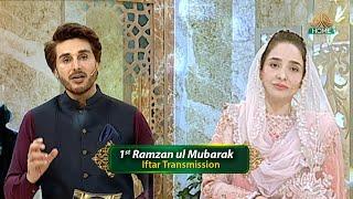 Iftar Transmission - 1st Ramzan | Ramzan Pakistan 2025 | PTV Home