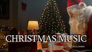 Christmas Ambience MusicChristmas Background Music  Best Christmas Instrumental Music