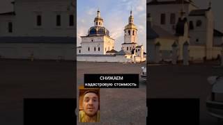 Есть только 2 способа! #налоги2023 #налоговыйюрист #ндфл #shorts