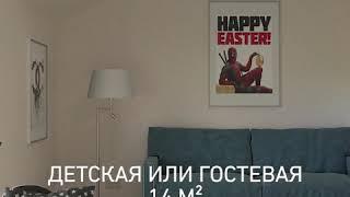Таунхаус 75 кв. м в коттеджном поселке "Удача Юго-Запад"