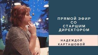 СуперМегаПозитивный эфир для зажигания глаз! Смотреть всем!