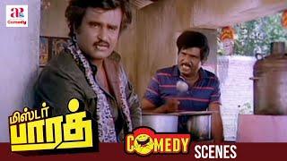 Mr Bharath Tamil Movie Comedy Scenes | Rajinikanth Goes to Meet Sathyaraj | Goundamani | Ambika