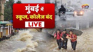 Heavy Rain in Mumbai News: School and College Closed | LIVE Updates