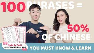 100 Most Common Chinese Phrases, Meanings + Free PDF | Beginner Chinese