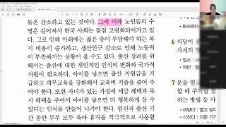 [4MON] တော့ပစ်တူး 쓰기-54(ဒီအရေးအသားမျိုးကျ ကျက်ထားရမယ်)