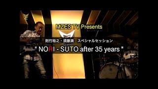 【アカサカトリオ】結成のきっかけとなった伝説のセッションはこれだ!!!    /    Bass’n Voice