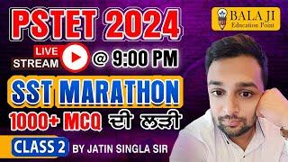 PSTET SST | PSTET SST 2024 | PSTET 2024-25 Notification | PSTET SST Marathon CLASS - 2|| NCERT 