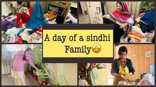 Ami gusa hogai || ghar k kaam || sindhi family vlogs