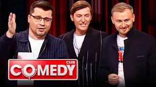 Comedy Club: 19 сезон, выпуск 11