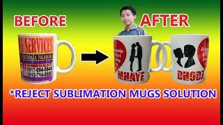 WRONG MUGS PRINT (REMEDYO SA REJECT NA SUBLIMATION MUGS) || KUYA DHODZ