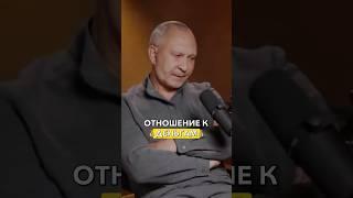 Отношение к деньгам  #shorts #мотивациянауспех #бизнес