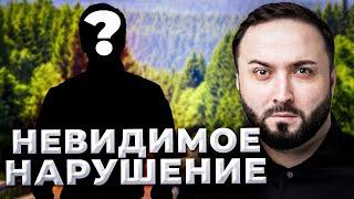 ВМЕНЯЮТ НЕСУЩЕСТВУЮЩЕЕ ПРАВОНАРУШЕНИЕ. А было ли оно? | Случай с подписчиком. Каспийск