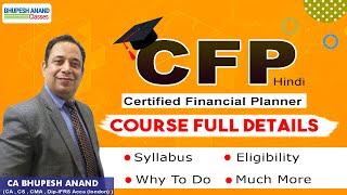 CFP Course Full Detail In Hindi 2024 | Certified Financial Planner Certification