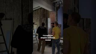 БЕССЕРБАУ – комплексный полноценный ремонт от А до Я. Часть 2 #ремонтподключ#ремонтпомещений