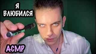 АСМР Врач окулист.‍️ Осмотр глаз. ASMR ролевая игра (asmr light)