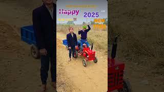 Happy New years  2025 Komal Kumar Mini Mahindra tracter short video