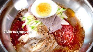 Cold, spicy, chewy noodles : naengmyeon (Korean Spicy Noodles)