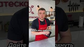 Лайфхак для любителей мяса. Деликатеска.ру