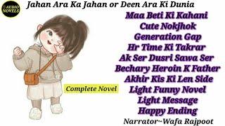 Generation Gap | Light & Funny | Happy Ending | Maa Beti ki Kahani