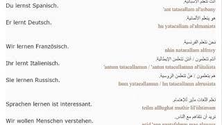 Deutsch Arabisch , Kurs 100 Unterrichtsstunden + TEXT