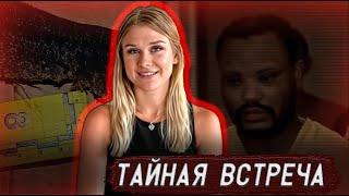 Неожиданные находки и разоблачение преступника! / Дело Маккензи Люк. Тру Крайм истории.
