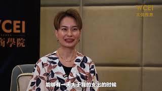 富人如何打造非工资收入？富人如何建立生钱资产？我们听听 Heidi 怎么说？#财富大系统