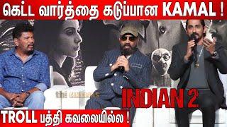 Kamal Haasan, Shankar, Siddharth Heated & Fun Q&A | Indian 2 Press Meet