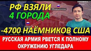 Сводка дня Фронт 14 сентября! свежие новости только что! решающий сирена! 3 минут назад! сейчас