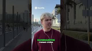 Отношение деда к крипто медиа #крипта #crypto #aestheticlife #gusttaid #gustcrypto #дед #естетиклайф