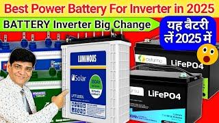 Best BATTERY For Inverter In 2025 | Best inverter battery 2025 | inverter battery 2025