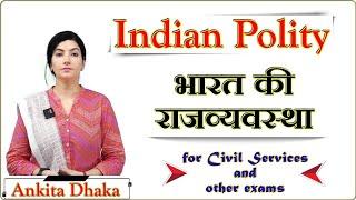 Indian Polity /भारत की राजव्यवस्था - Basics by Ankita Dhaka