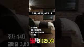 모텔매매 월매출3600만언 30객실 주차14대 시설굿 더블역세권 먹자유흥중심상권