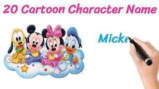 20 Names Of Cartoon Characters In English !! 20 Famous Cartoon Names !! Cartoon Characters