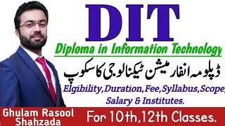 DIT | Scope of Diploma in Information Technology | DIT complete detail | by:Ghulam Rasool Shahzada