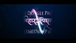 Edius Dongle Unlock Software Free Download || Wedding Project Project 2023 || Bihar Vidhi Project ||