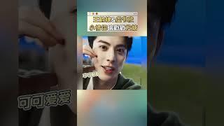 #王鹤棣 #虞书欣 又开始暗戳戳发糖了！#DylanWang #EstherYu #drama