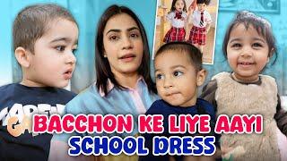 Bacchon Ke Liye Aayi School Dress