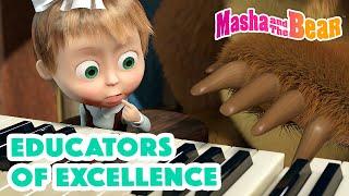 Masha and the Bear 2023  Educators of Excellence ‍ Best episodes cartoon collection 