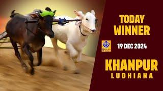 Today Winner | Khanpur | Ludhiana | Ox Races | 22.56 | 19 Dec 2024 | Khalsaji Tv