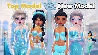 DISNEY PRINCESS OUTFITS BUT IT'S *TOP MODELS VS. NEW MODELS*