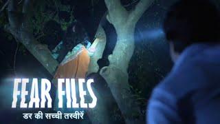 Fear Files || Horror Serial || Aahat || Aanjan || Horror Satellite ||