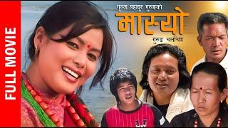New Full Movie 2024 - MASYO (Gurung Full Movie) | Dharma Dev Ghale, Rusa Sinjali, Jyoti Gurung