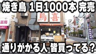 【東京】仕事終わりに我慢できずにダッシュで買いに来たガテン兄貴の反応がｗ