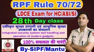 28 Day's #RPF RULE 70/72 LDCE EXAM FOR HC/ASI/SI #ISS and Handling & operation of modern Gadgets