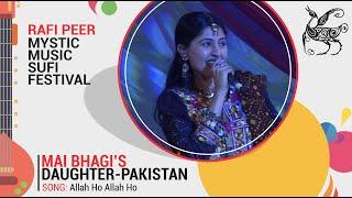 Allah Ho Allah Ho | Mai Bhaig's Daughet - Pakistan - Rafi Peer Mystic Music Sufi Festival